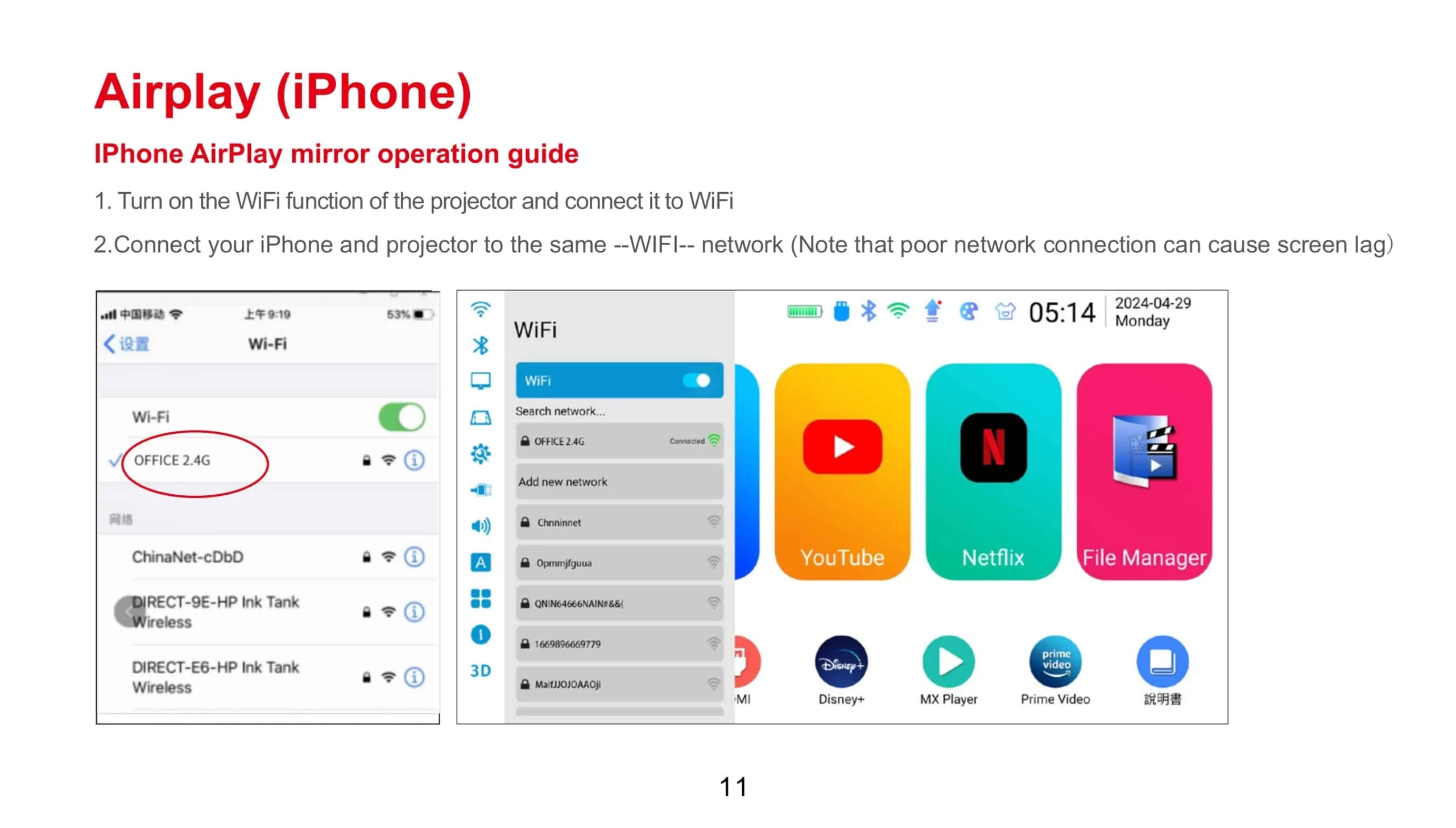 How to use miracast to mirror your phone’s screen to projector?插图15