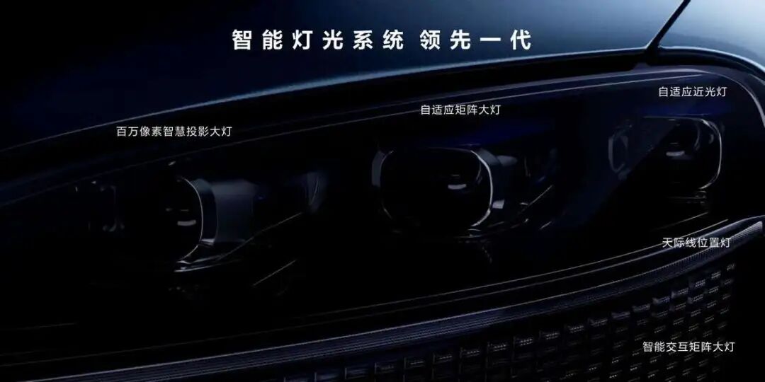 Huawei Xpixel DLP headlights